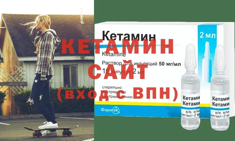 КЕТАМИН ketamine  Люберцы 